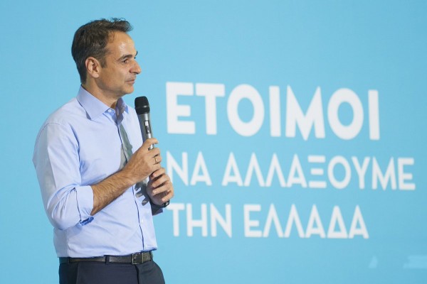 Στην Κέρκυρα αύριο ο Κυριάκος Μητσοτάκης