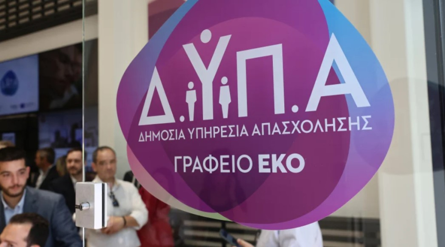 116 εργαστήρια ομαδικής συμβουλευτικής της ΔΥΠΑ τον Σεπτέμβριο