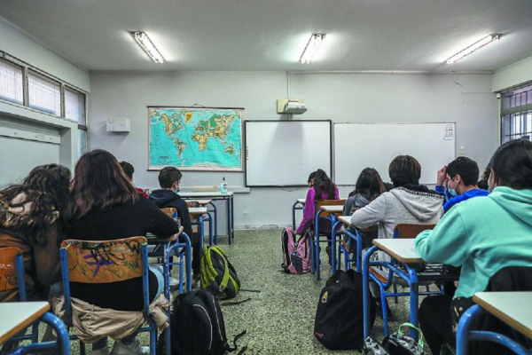 Αλλάζουν τα πάντα σε Δημοτικά, Γυμνάσια και Λύκεια - Το νομοσχέδιο του Υπ. Παιδείας για το ανοιχτό σχολείο