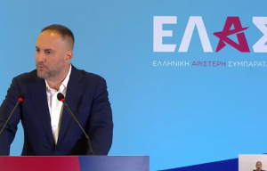 Χατζηγιαννάκης για ΕΛΑΣ: Εξήγησε «πώς θα φτιάξουμε μαζί» το κόμμα - Θα είναι ένας σχηματισμός που «παντρεύει δύο κόσμους»