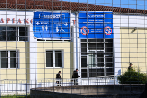 Δίκη Τεμπών: Η νέα (για τρίτη φορά) αίθουσα του Εφετείου