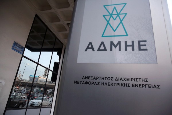 ΔΕΗ: Εγκρίθηκε η πώληση του 25% του ΑΔΜΗΕ στο Δημόσιο