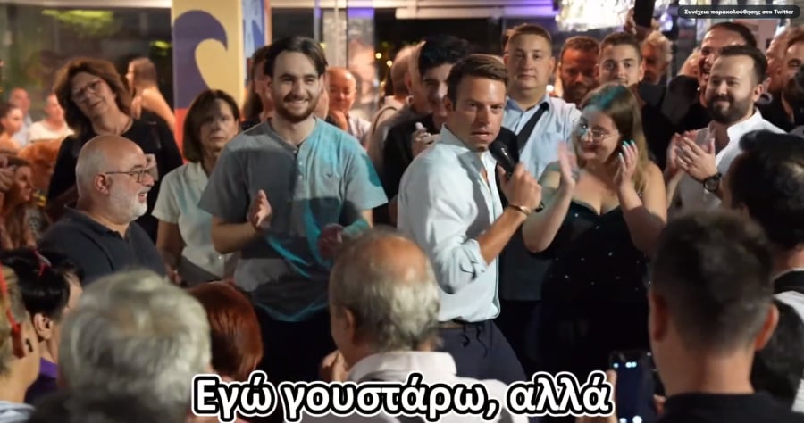 Σκληρή απάντηση Δικαστών και Εισαγγελέων στο «ξεδόντιασμα» Κασσελάκη