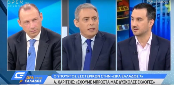 Χαρίτσης: Συνεχίζουμε την προσπάθεια ελάφρυνσης της κοινωνίας με νέες παρεμβάσεις (βίντεο)