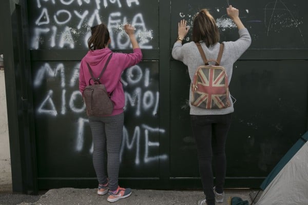 Τα προγράμματα για νέους ηλικιακά ανέργους που έρχονται