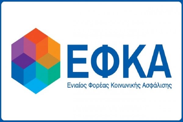 ΕΦΚΑ: Ημερίδες ενημέρωσης ελληνικών και γερμανικών φορέων κοινωνικής ασφάλισης