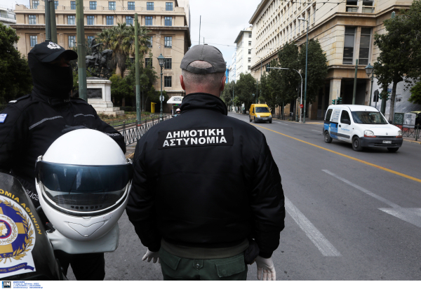 ΑΣΕΠ: Πότε τα προσωρινά αποτελέσματα για τις μόνιμες προσλήψεις στη δημοτική αστυνομία