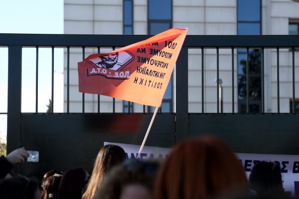 Πανελλαδική απεργία: Κάλεσμα ΠΟΕ - ΟΤΑ για συμμετοχή των δημοτικών υπαλλήλων