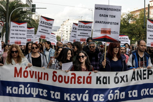 Νέα στάση εργασίας στα σχολεία από τους εκπαιδευτικούς - Στις επάλξεις για τα πτυχία των κολεγίων