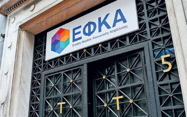 ΕΦΚΑ: Με νέα αίτηση η σύνταξη με οφειλές