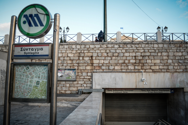 Αλλάζουν τα δρομολόγια του μετρό τη Μ. Παρασκευή, τι ώρα αναχωρεί ο τελευταίος συρμός