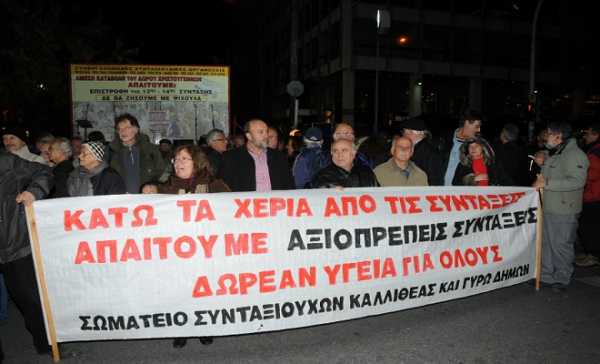 Προγραμματισμένη μείωση των συντάξεων σε 1 εκατ. συνταξιούχους