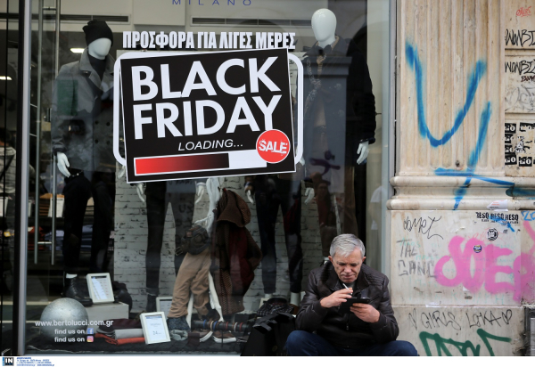 Πότε πέφτει φέτος η Black Friday