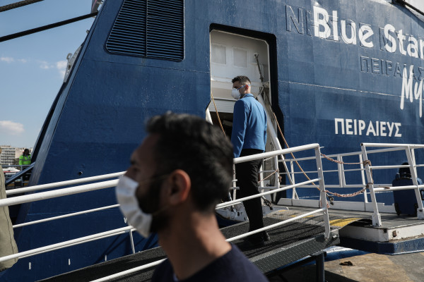 Μετακίνηση σε νησιά: Ποιοι μπορούν να ταξιδέψουν από σήμερα - Οι βεβαιώσεις που χρειάζονται