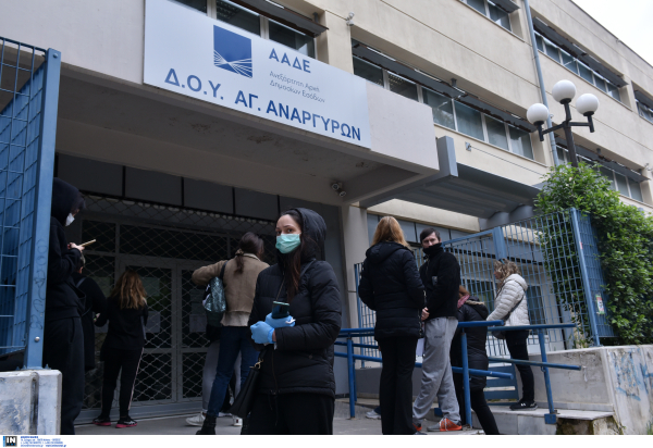 Εφορία: Τρεις προθεσμίες που «καίνε» τους ξεχασιάρηδες