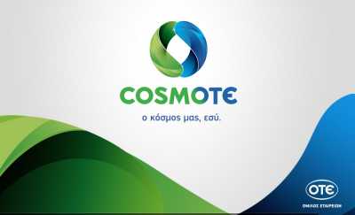 COSMOTE: Επιστροφή χρημάτων για κλήσεις και sms προς Γερμανία