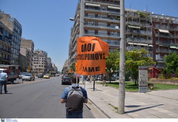 3ωρη στάση εργασίας ανακοίνωσαν οι καθηγητές