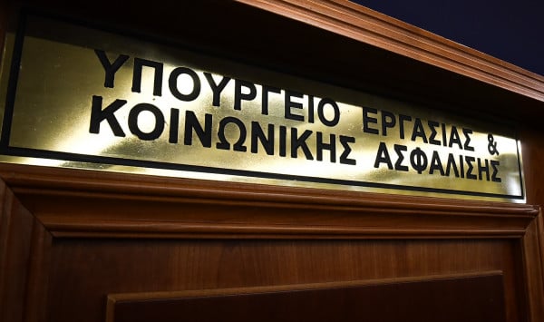 Καταρρέουν τα Κέντρα Κοινωνικής Πρόνοιας - Όχι σε μοντέλο 3Κ/2018 λένε οι εργαζόμενοι