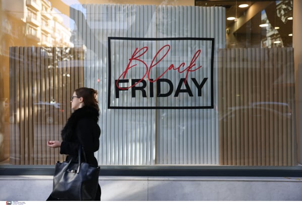 Black Friday 2023: Κωτσόβολος, Public και Γερμανός στο «ράλι» εκπτώσεων