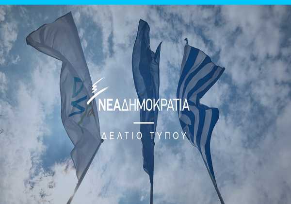 ΝΔ για επεισόδια στην δίκη της Χ.Α : Αναδεικνύουν το αποκρουστικό πρόσωπο των δραστών