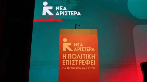 Η Νέα Αριστερά πέρασε δημοσκοπικά τον... ΣΥΡΙΖΑ!