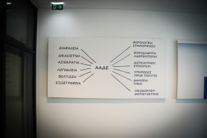 Φορολογικές δηλώσεις 2026: Ξεκίνησε η υποβολή - Πότε λήγει η προθεσμία και ποιες είναι οι αλλαγές