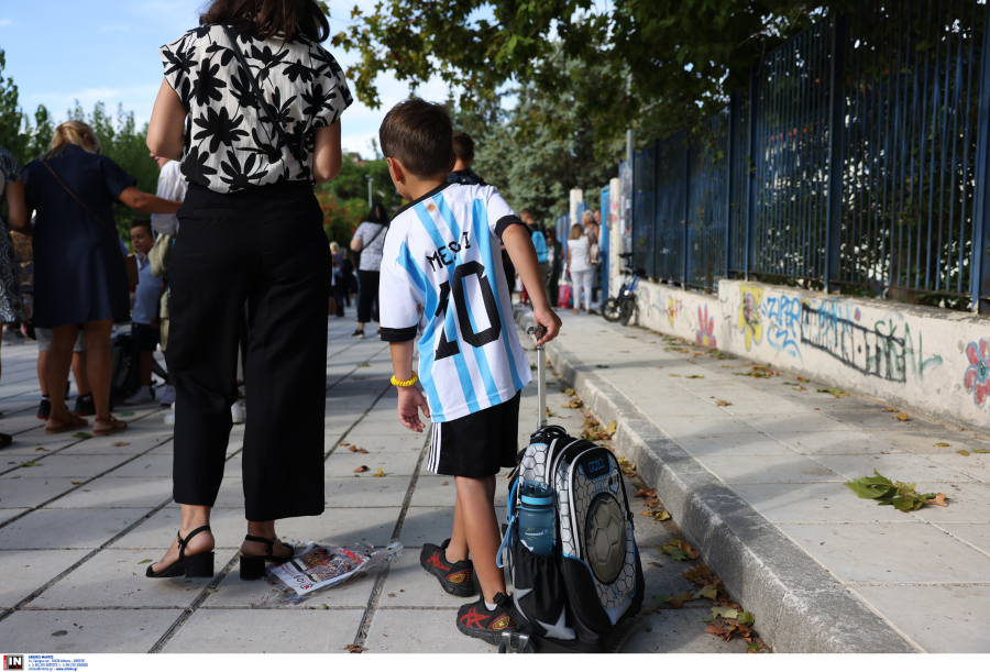 Ποια σχολεία θα κάνουν κανονικά μάθημα την Παρασκευή 27 Σεπτεμβρίου