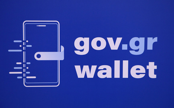 Gov.gr Wallet: Δες πού μπορείς να ταξιδέψεις αεροπορικώς μόνο με το κινητό σου