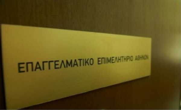 EEA: Ελπιδοφόρες για τους μικρομεσαίους οι θέσεις της νέας Κυβέρνησης