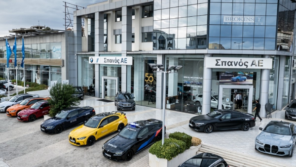 ΣΠΑΝΟΣ ΑΕ: Σε τροχιά ισχυρής ανάπτυξης