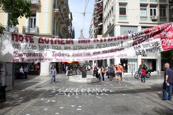 Ποτέ δουλειά την Κυριακή