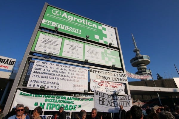 ΔΕΘ-Helexpo: Δεν έχουν προηγούμενο οι συμμετοχές στην «Agrotica»