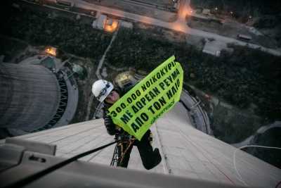 Συνελήφθησαν οι ακτιβιστές της Greenpeace για την κινητοποίηση στα «φουγάρα» της ΔΕΗ