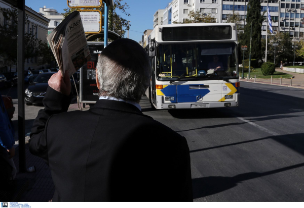 Απουσία από την εργασία λόγω απεργίας των ΜΜΜ: Τι επιπτώσεις έχει στο μισθό