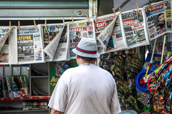 Το επικό σκίτσο Πετρουλάκη για τα 50 χρόνια ΝΔ και τους γαλάζιους... Πασόκους!