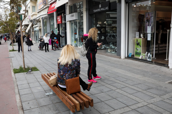 Τι γράφουμε στο SMS 13032 για να πάμε για ψώνια