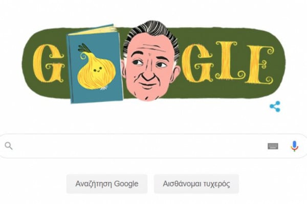 Τζάνι Ροντάρι: Η Google τιμά με doodle τον συγγραφέα παιδικών βιβλίων