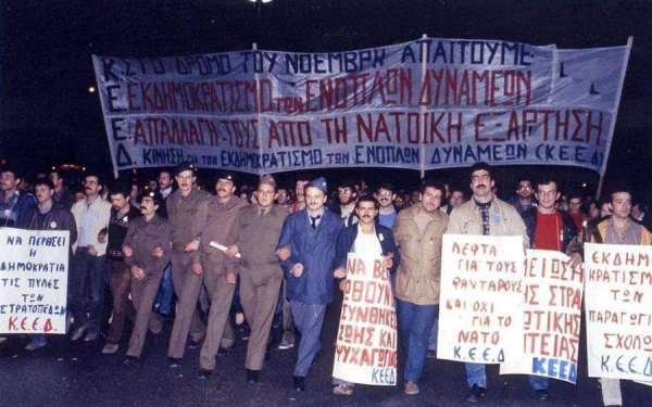 Το 1983 δεν μας τιμώρησαν- Τι ζητάει ο Πέτρος ... Πλεύρης του ΣΥΡΙΖΑ;