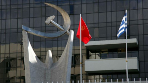 ΚΚΕ για νέα δικογραφία ΟΠΕΚΕΠΕ: «Επιβεβαιώνεται η σαπίλα και η βιομηχανία ρουσφετιών με θύματα τους βιοπαλαιστές αγρότες»