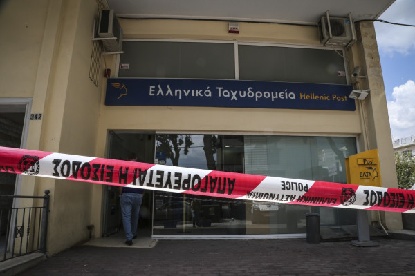 Θεσσαλονίκη: Το DNA «έλυσε» την ένοπλη ληστεία στα ΕΛΤΑ το 2007 