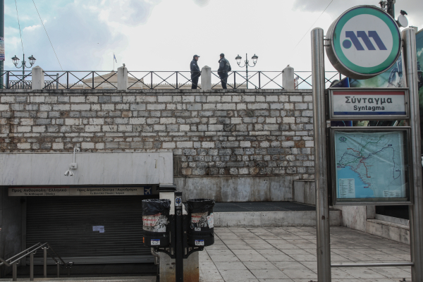 Απεργία αύριο Τρίτη 28 Μαρτίου: Χωρίς Μετρό, Τραμ και Ηλεκτρικό η Αθήνα