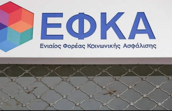 Ποιοι πληρώνονται από e-ΕΦΚΑ και ΟΑΕΔ μέσα στην εβδομάδα, ποιοι θα περιμένουν