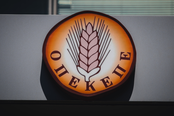 Και ξέπλυμα και ακοστολόγητο