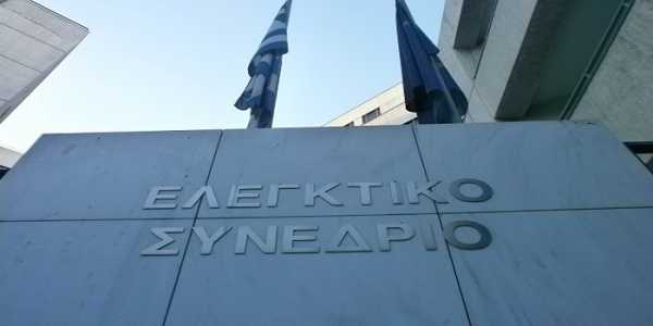 Ελεγκτικό Συνέδριο : Να επιστραφούν οι μειώσεις στις συντάξεις των δικαστικών 