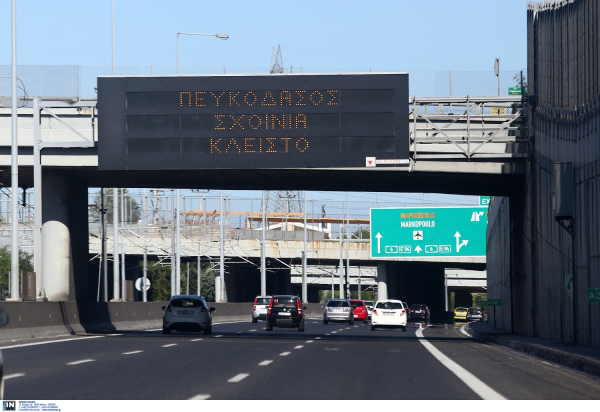 Μετ&#039; εμποδίων η έξοδος του Πάσχα, μεγάλες καθυστερήσεις στην Αττική Οδό