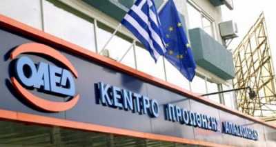 ΟΑΕΔ: Κενές 900 θέσεις στο πρόγραμμα νέων ελεύθερων επαγγελματιών