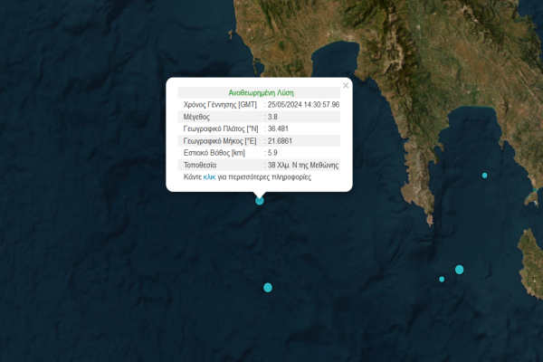 Σεισμός 3,8 Ρίχτερ ανοιχτά της Μεθώνης