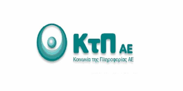 Πράσινο φως από ΑΣΕΠ για 34 θέσεις στην ΚτΠ