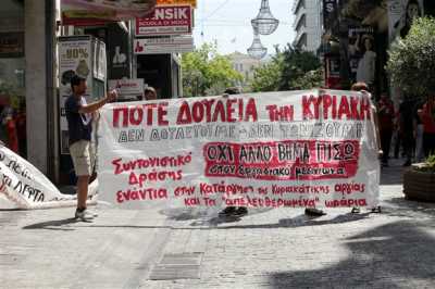 Διαμαρτυρία για τα ανοιχτά καταστήματα την Κυριακή