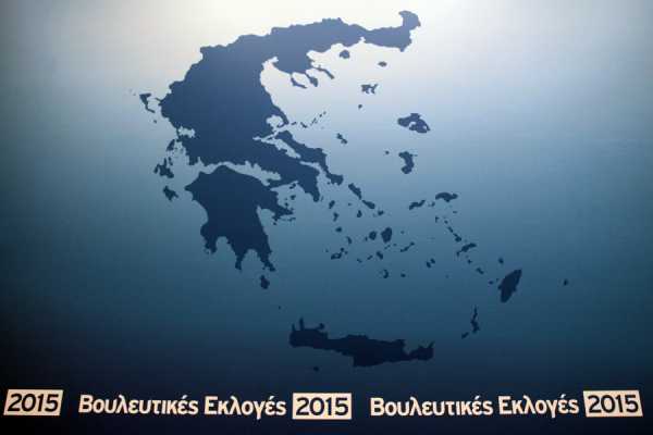 Αποτελέσματα Εκλογών 2015: Το αποτέλεσμα στο 21% της επικράτειας